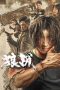 Link Nonton Film Fangs & Fury (2024) Sub Indo LK21 Full INDOXXI