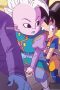 Nonton Anime Dragon Ball DAIMA Episode 4 Subtitle Indonesia - Samehadaku