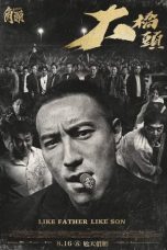 Streaming GATAO: Like Father Like Son (2024) Subtitle Indonesia Full HD