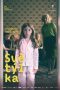 Streaming Tiny Lights (2024) Subtitle Indonesia Full HD